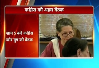 सोनिया गांधी