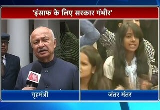 सुशील कुमार शिंदे