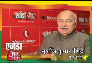 सुशील कुमार शिंदे