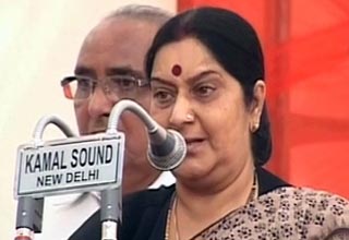 सुषमा स्वराज