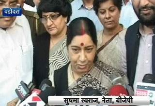 सुषमा स्वराज