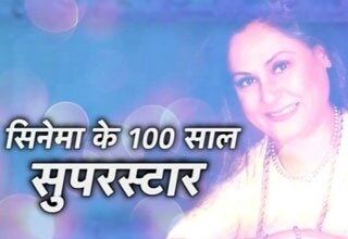 जया बच्चन