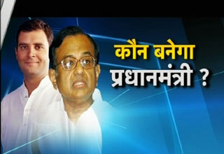 राहुल गांधी, पी चिदंबरम