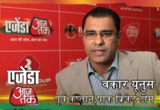 वकार यूनुस