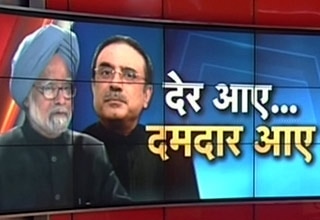 मनमोहन सिंह और असरफ अली जरदारी
