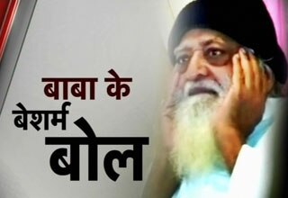 आसाराम बापू