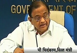 पी चिदंबरम