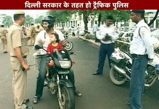 दि्ल्ली ट्रैफिक पुलिस