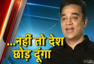 कमल हासन