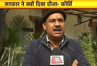 कीर्ति आजाद