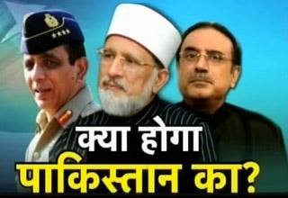 पाकिस्तान