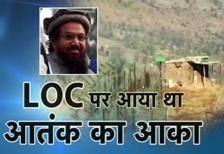 हाफिज सईद