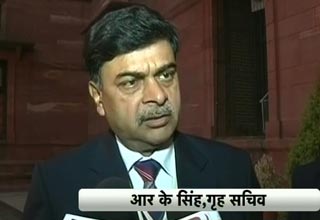 आर के सिंह