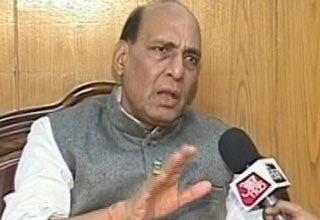 राजनाथ सिंह