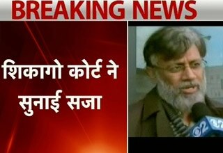 तहव्वुर राणा