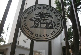 भारतीय रिजर्व बैंक