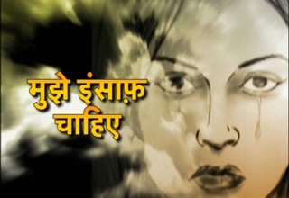 दिल्ली गैंगरेप