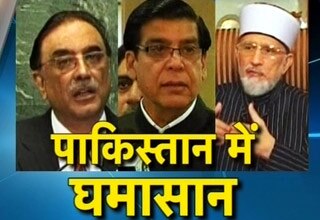 पाकिस्तान में घमासान
