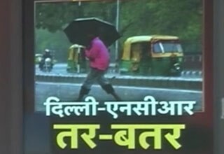 दिल्ली में बारिश