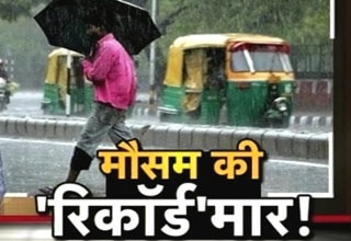 बारिश का रिकॉर्ड