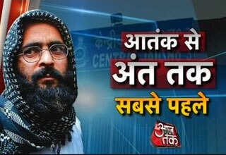 अफजल गुरु