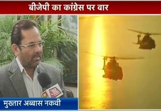 मुख्‍तार अब्‍बास नकवी