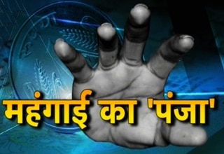 हल्ला बोल