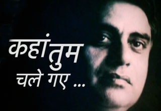 जगजीत सिंह