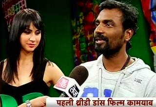 मूवी मसाला