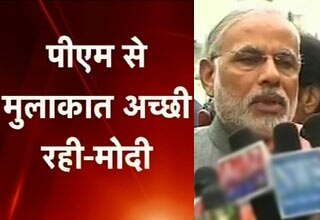 नरेंद्र मोदी