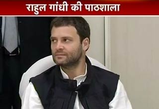 राहुल गांधी