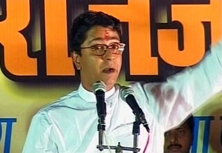 राज ठाकरे