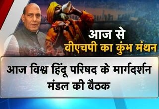 राजनाथ सिंह