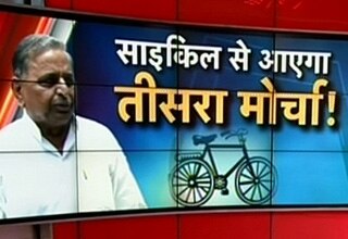 मुलायम सिंह यादव