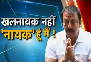 संजय दत्त