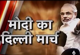 नरेंद्र मोदी