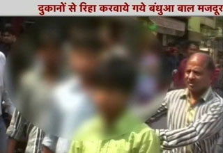 बाल मजदूरी