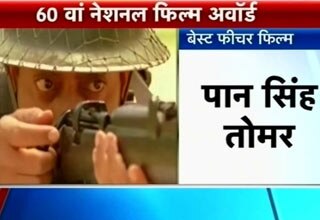 पान सिंह तोमर