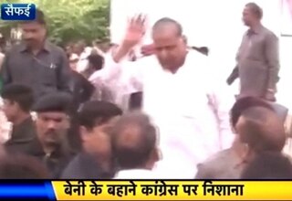 मुलायम सिंह यादव