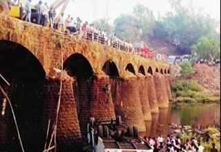 सड़क हादसा