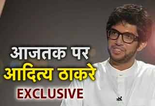 आदित्य ठाकरे