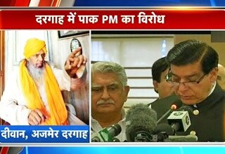 परवेज अशरफ