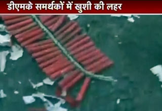 डीएमके समर्थक