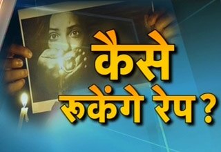 हल्ला बोल