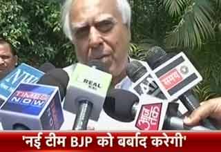 कपिल सिब्बल