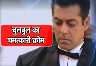 सलमान खान