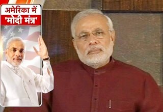 नरेन्द्र मोदी