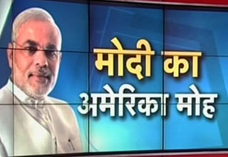 नरेंद्र मोदी