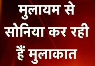 मुलायम सिंह यादव