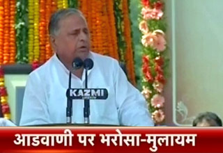 मुलायम सिंह यादव